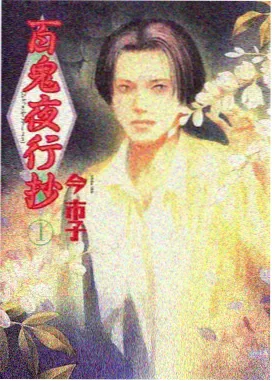 兽兽国语版动画版